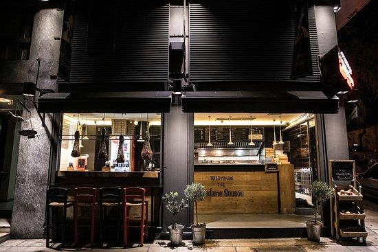 To Souvlaki Tis Madame Sousou